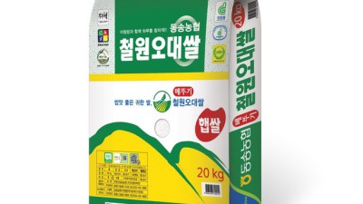 철원오대쌀4kg 득템 후기! 🍚💖